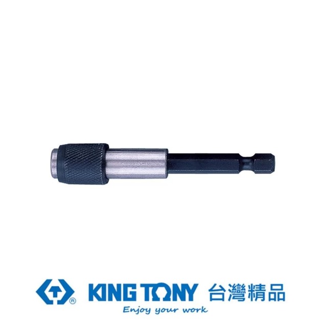 KING TONY 金統立 磁性快脫起子接頭1/4x63mm KT752-60