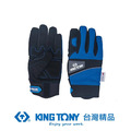 KING TONY 金統立 耐寒型工作手套XXL KT9TH44-XXL