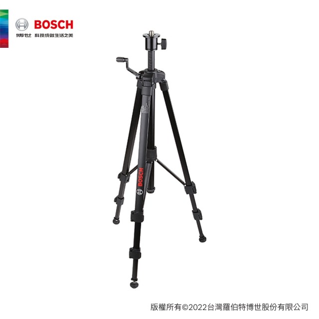BOSCH 博世 三腳架 BT 150 (5/8