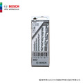 BOSCH 博世 水泥鑽頭5支裝