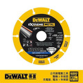 DEWALT 得偉 125x22.23x1.3mm超強鑽石金屬鋸片 DT 40252-QZ