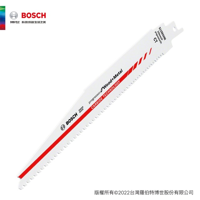 BOSCH 博世 軍刀鋸片 S1256XHM 1支/卡
