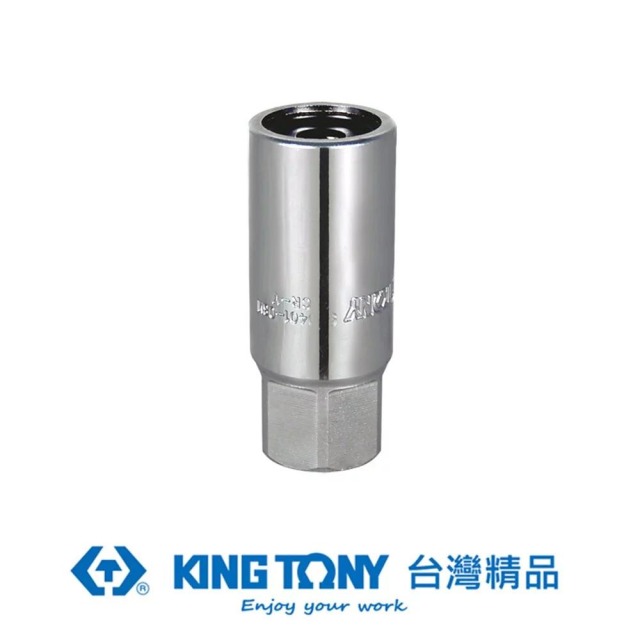 KING TONY 金統立 專業級工具1/2