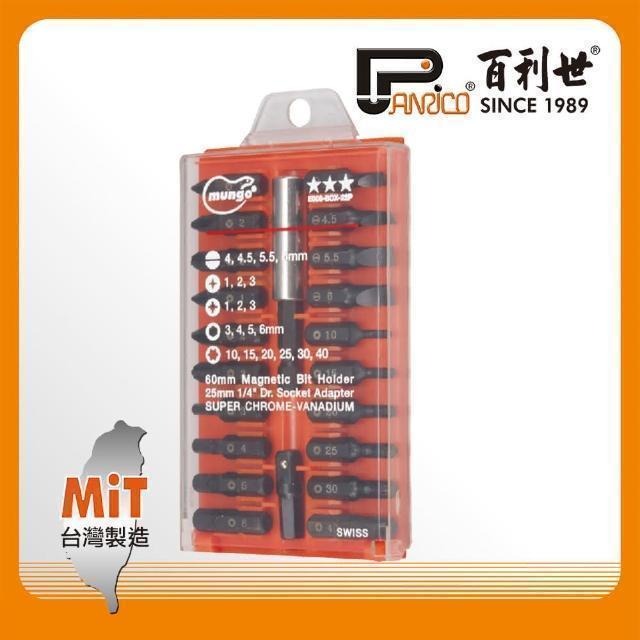 Panrico 百利世 22件式專業起子頭組 E008-BOX-22P