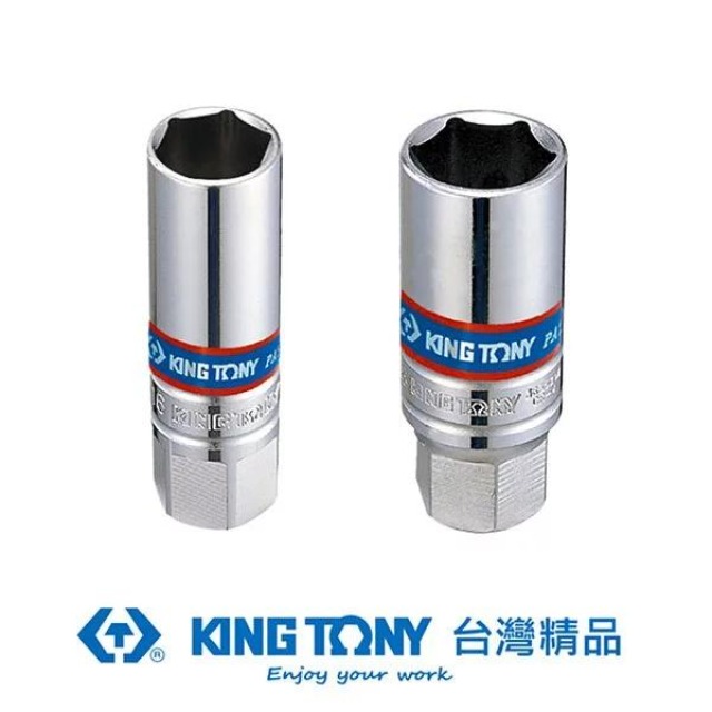 KING TONY 金統立 3/8