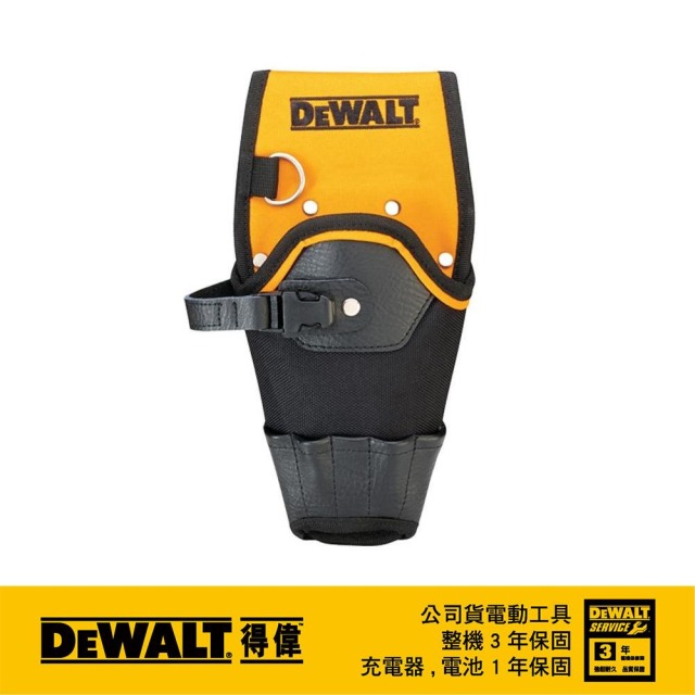 DEWALT 得偉 起子機工具袋 DWST 80916-8