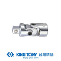 KING TONY 金統立 專業級工具 1/4