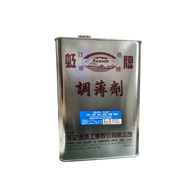 Rainbow 虹牌油漆 SP 12 永保新調薄劑 透明-5加侖裝 SP 12