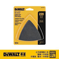DEWALT 得偉 木材拋光用砂紙一包12片裝(無孔) DWASPT RI223