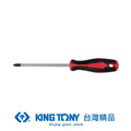 KING TONY 金統立 十字起子PH3150mm KT14A10306
