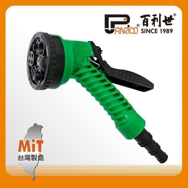 Panrico 百利世 6段式多用途噴水槍(洗車澆花) JG-HN-P06