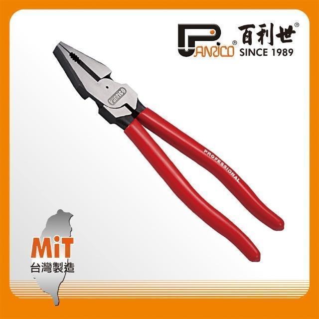 Panrico 百利世 9吋省力鋼絲鉗老虎鉗 FM904009