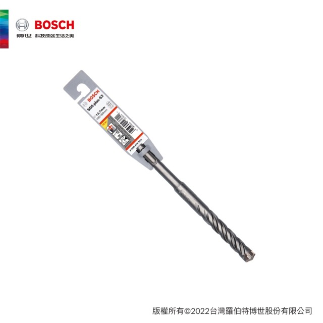 BOSCH 博世 SDS plus-5X 四溝四刃鎚鑽鑽頭 12.7x100x160mm