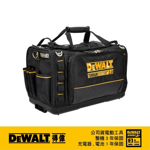 DEWALT 得偉 22硬漢工具袋(大型) DWST 83522-1