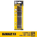 DEWALT 得偉 特級線鋸片180mm13T(5入) 5入特級線鋸片 DT2084-QZ