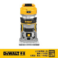 DEWALT 得偉 20VMAX無刷式修邊機(空機) DCW 600B