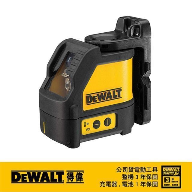 DEWALT 得偉 十字線雷射墨線儀(綠雷射) DW 088 CG