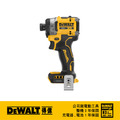 DEWALT 得偉 20V 無碳刷衝擊起子機 空機 DW-DCF860N