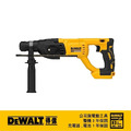 DEWALT 得偉 20VMAX(18V)無碳刷四溝3用電鎚鑽 DCH 133N