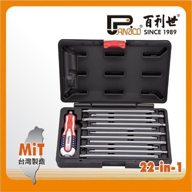 Panrico 百利世 美國旗-22IN1起子頭組/盒裝 FM56C-220175B