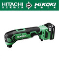 HiKOKI 12V充電式魔切機-雙電2.5Ah CV12DA