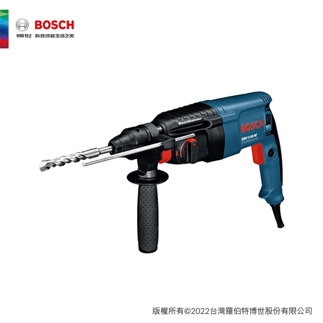 BOSCH 博世 2KG免出力四溝錘鑽 GBH 2-26 RE GBH 2-26 RE