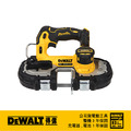 DEWALT 得偉 20V無碳刷1-3/4帶鋸機 空機.紙盒 空機 DW-DCS377B