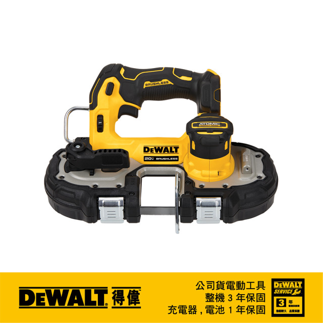 DEWALT 得偉 20V無碳刷1-3/4帶鋸機 空機.紙盒 空機 DW-DCS377B