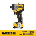 DEWALT 得偉 12V無刷式調扭起子機3.0Ah雙電 DCF 601L2