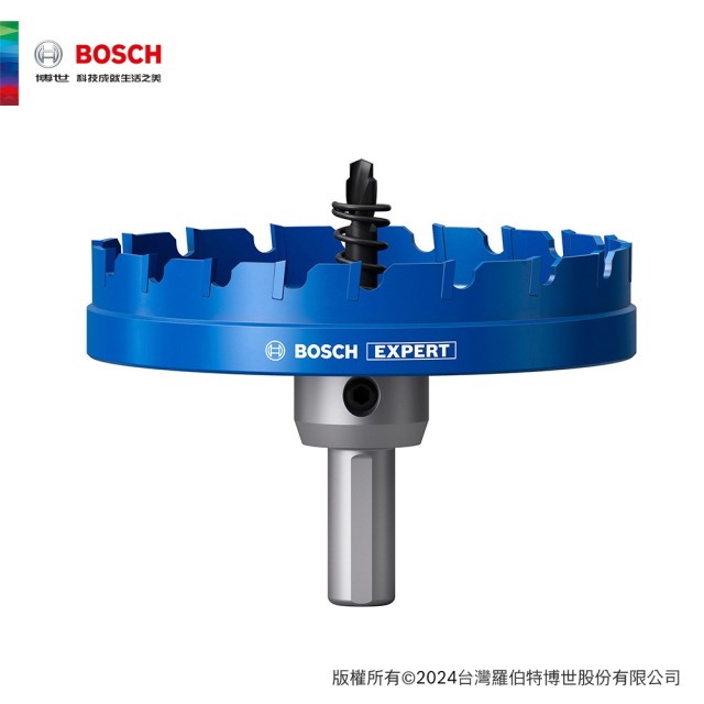 BOSCH 博世 超耐久鎢鋼不鏽鋼開孔器 90-120mm 110mm 不鏽鋼開孔器 110mm