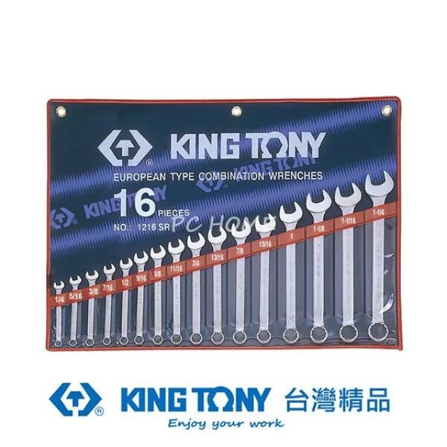 KING TONY 金統立 專業級工具16件式複合扳手組(梅開扳手)1/4