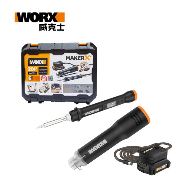 WORX 威克士 WORX造物者 Maker X系列 熱風筆/電烙鐵組合 口袋小怪獸 (WX989) WX989