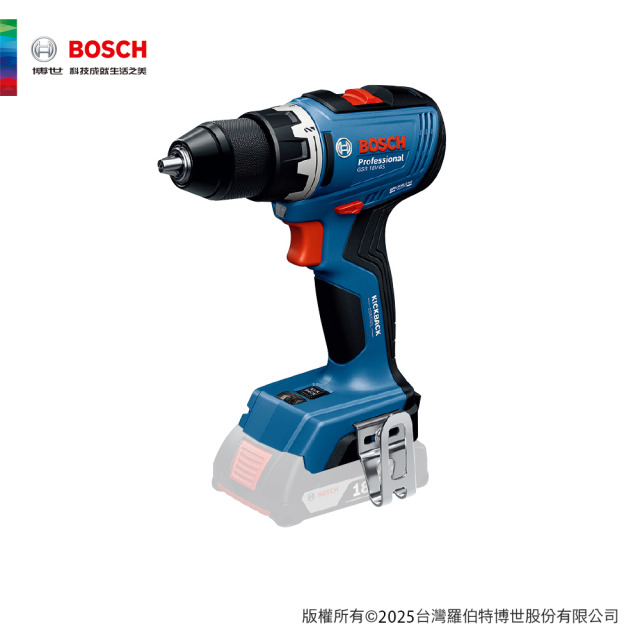 BOSCH 博世 18V 免碳刷電鑽/起子機 GSR 18V-65 空機 空機 GSR 18V-65