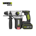 WORX 威克士 20V 24mm 三用鋰電無刷免出力鎚鑽 雙電套組(WU388.5) 20V, 24mm WU388.5