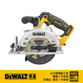 DEWALT 得偉 12VMax無碳刷圓鋸機 空機 DCS 512NT