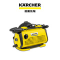 KARCHER 德國凱馳 高壓清洗機 無 K 3 Horizontal