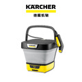 KARCHER 德國凱馳 可攜折疊移動式戶外清洗機 無 OC 3 Foldable