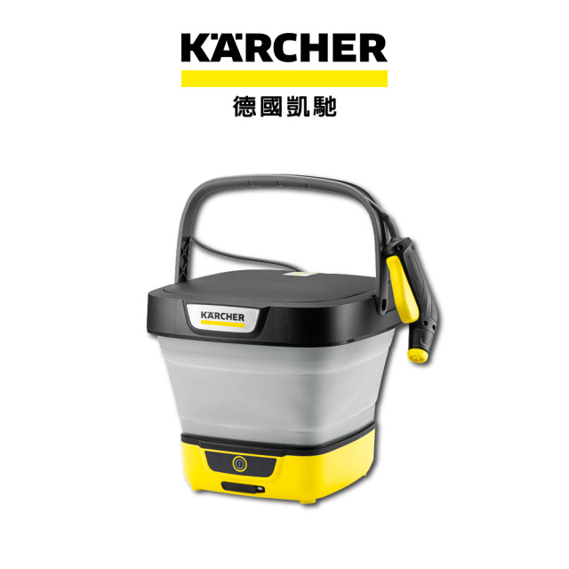 KARCHER 德國凱馳 可攜折疊移動式戶外清洗機 無 OC 3 Foldable