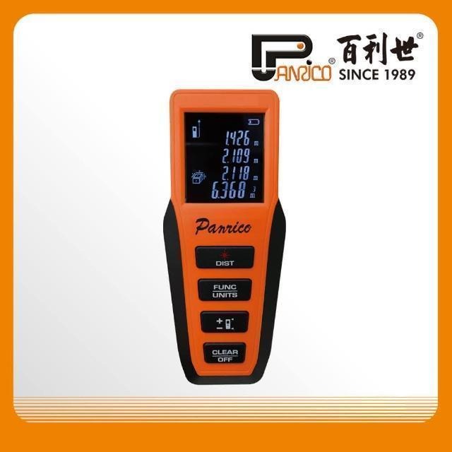 Panrico 百利世 50M雷射測距儀 BI-LDM-050