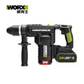 WORX 威克士 20V 28mm 鋰電無刷電錘 鎚鑽 雙6.0電池(WU399) 20V 28mm 雙6.0電池 WU399