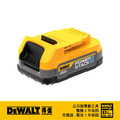 DEWALT 得偉 20V黑科技電池1.7Ah DCBP 034