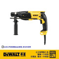 DEWALT 得偉 800W26mm四溝三用電鎚鑽 D 25133 K