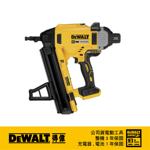 DEWALT 得偉 20V 無碳刷混凝土擊釘槍(雙電5.0Ah) 5.0Ah雙電套裝組 DW-DCN890P2