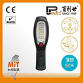 Panrico 百利世 27+6顆頂部UV燈LED工作燈強磁防水多功能充電手電筒 BI-LWL-33