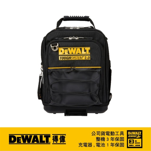DEWALT 得偉 11英吋硬漢工具袋(小型) DWST 83524-1