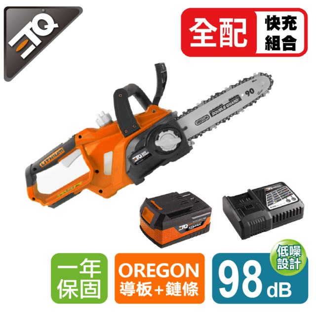 ETQ USA 20V10吋鋰電鏈鋸機 4.0Ah快充套裝組 無