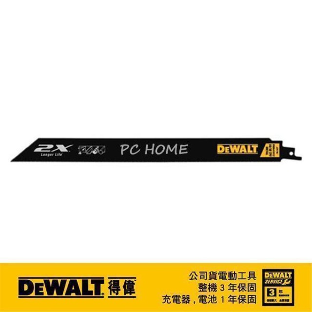 DEWALT 得偉 雙金屬2倍耐用特殊塗層金屬鋸片305mm(5入) 5入 DWA41812