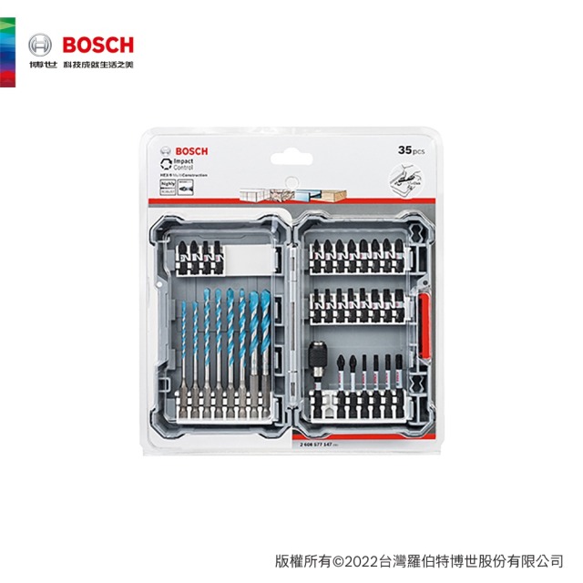 BOSCH 博世 35件高扭力起子頭及六角柄萬用鑽頭組