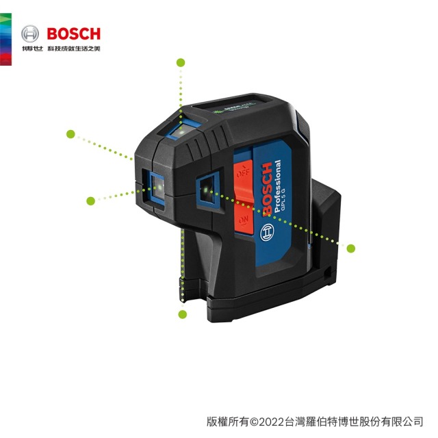 BOSCH 博世 綠光點雷射儀 GPL 5 G GPL 5 G