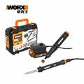 WORX 威克士 WORX造物者 Maker X系列 調速刻磨機/電磨筆組合(WX988) WX988